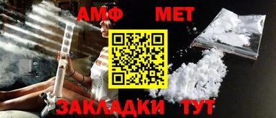 герыч Северобайкальск