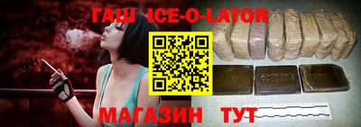ешки Севастополь