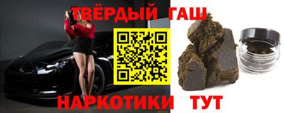 герыч Северобайкальск
