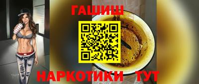 ешки Севастополь