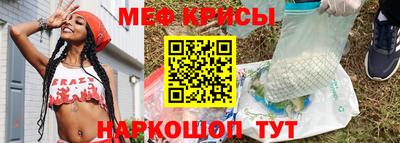 ешки Севастополь