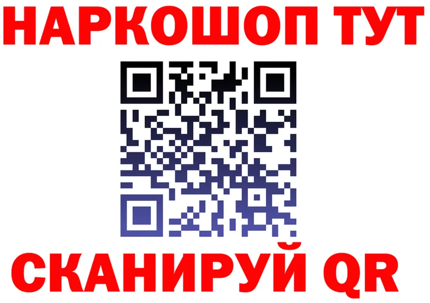АМФ 97% вход это OMG Полысаево