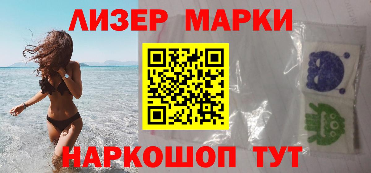 Полысаево  Лсд 25 экстази кислота  Вход с VPN 