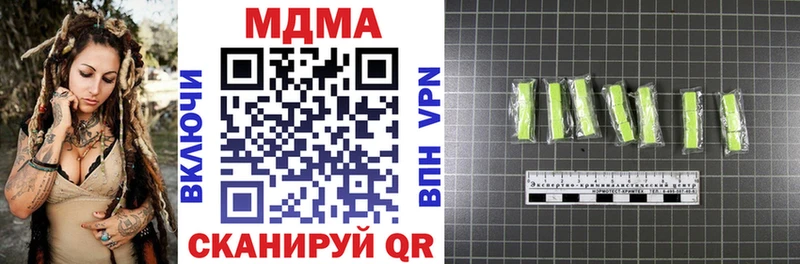 МДМА VHQ  хочу наркоту  Полысаево 