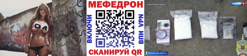 Мефедрон мяу мяу  Полысаево 