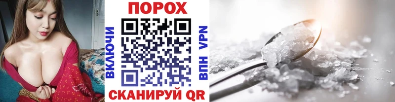 МЕТАМФЕТАМИН винт где купить наркоту Полысаево