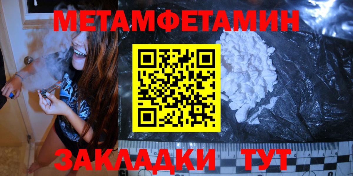 Первитин витя Полысаево