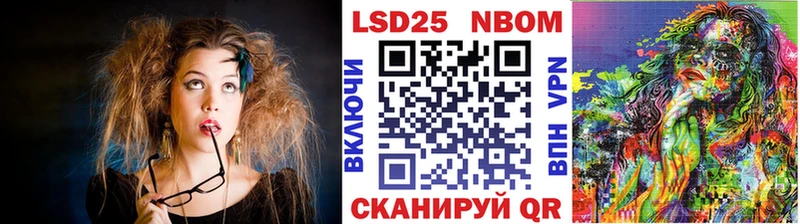 цены Полысаево Марки 25I-NBOMe 1500мкг