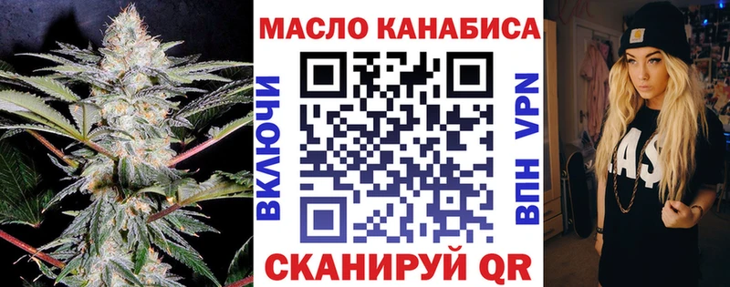 Дистиллят ТГК жижа  МЕГА ONION  Полысаево 