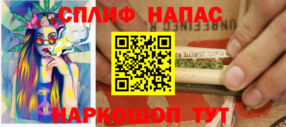 Канабис план Полысаево
