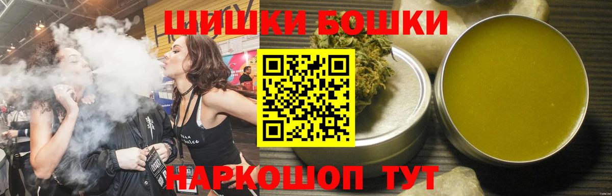 Полысаево  Бошки Шишки LSD WEED  Конопля Amnesia  Вход с VPN  Канабис Ganja 